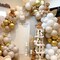 Sand White Gold Balloon Arch Kit, White Beige Chrome Gold Balloons Cream Balloons Metallic Gold Balloons
